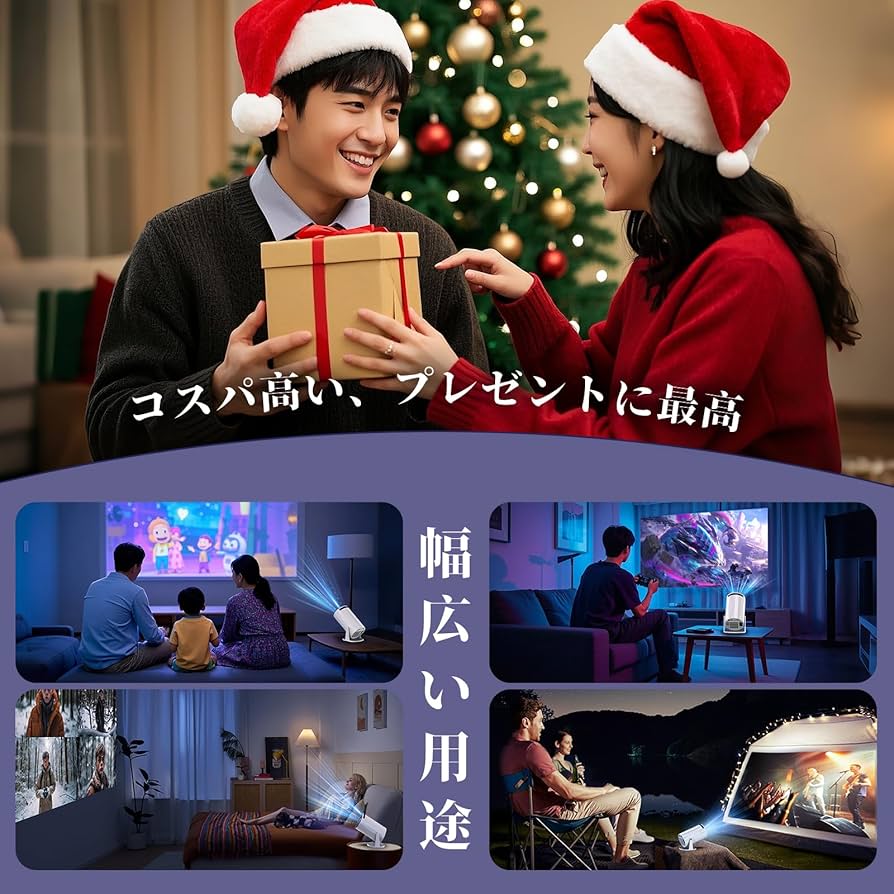 プロジェクター Charmelife 家庭用 Amazon.co.jp: Charmelife プロジェクター 家庭用【18000LM・270